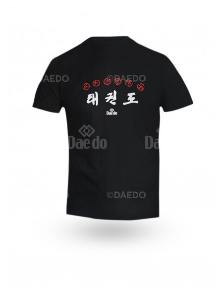 CA 14244 - Camiseta "Taekwondo"