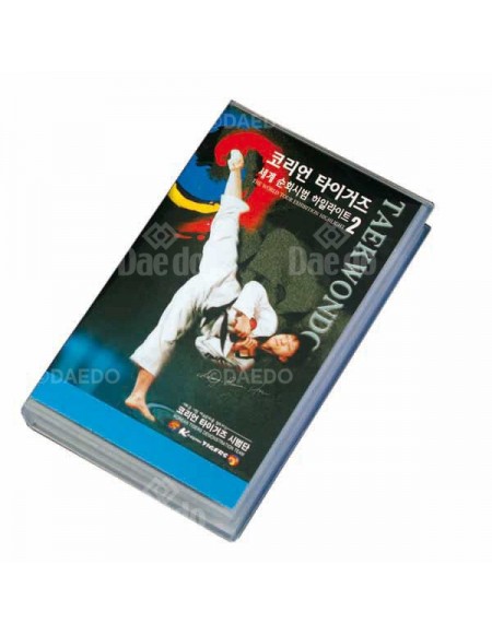 Video TKD Exhibition Korean tiger vol. 1